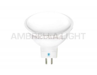 Лампа FLAT LED MR16-DD 8W GU5.3 3000K (75W) 175-250V