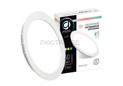 Светильник Ambrella DLR 5W 4200K 185-250V (50W) (D85mm/A76mm)
