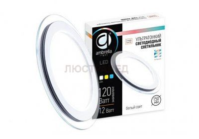 Светильник Ambrella DCR 12W 4200K 185-250V (120W)