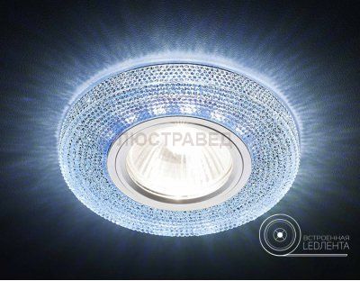 Светильник Ambrella S290 BL