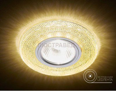 Светильник Ambrella S290 GD