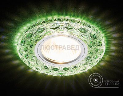 Светильник Ambrella S288 GR