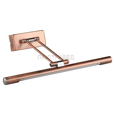 Подсветка для картин Nowodvorski 6113 DALI COPPER