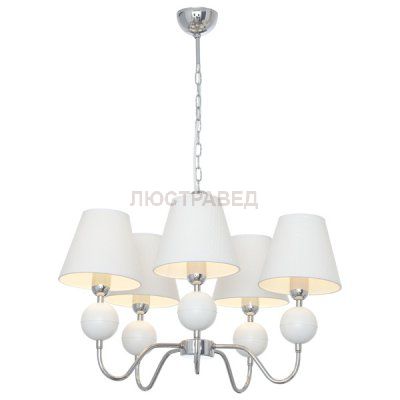 Люстра подвесная Nowodvorski 4520 NATHALIE