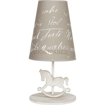 Настольная лампа Nowodvorski 6377 PONY