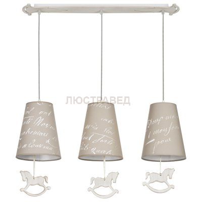 Люстра потолочная Nowodvorski 6380 PONY