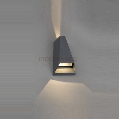 Настенный светильник Nowodvorski 4441 PEAK