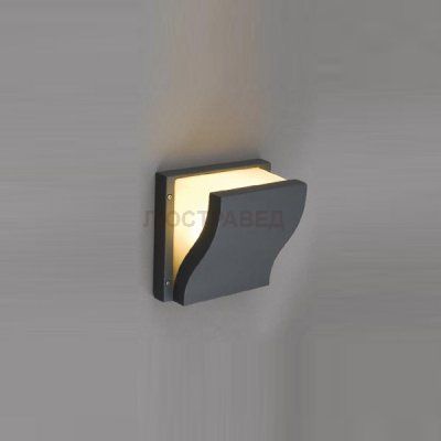 Настенный светильник Nowodvorski 4438 MAKALU