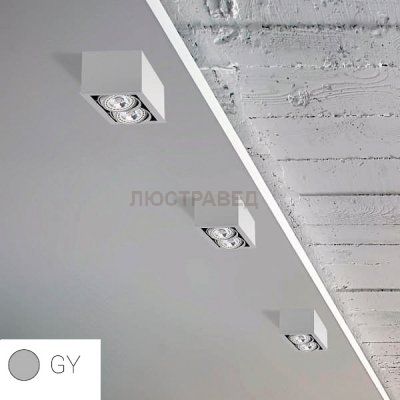 Встраиваемый светильник Nowodvorski 9471 BOX