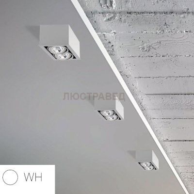 Встраиваемый светильник Nowodvorski 9472 BOX