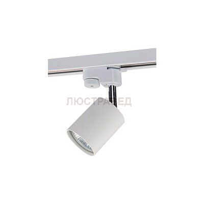 Светильник для трековой системы Nowodvorski 9321 PROFILE EYE