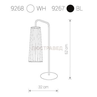 Настольная лампа Nowodvorski 9267 DOVER