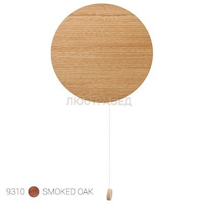 Настенный светильник Nowodvorski 9310 MINIMAL