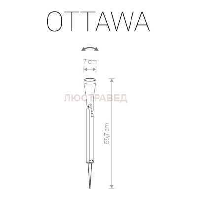 Светильник грунтовой Nowodvorski 9561 OTTAWA