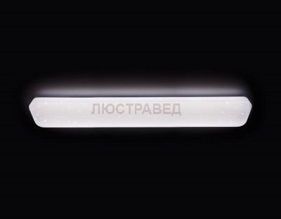 Светильник диодный Ambrella F318 WH 48W S600 ORBITAL ПДУ