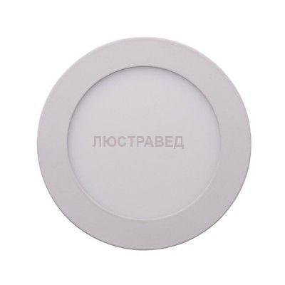 Светильник Mw-light 702010501 Стаун