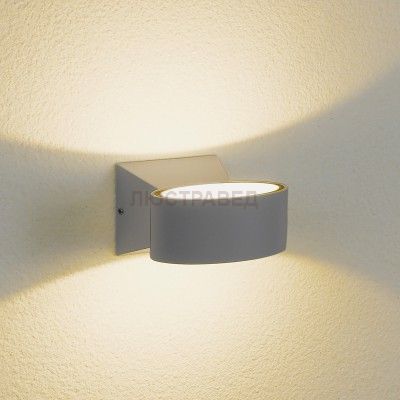 Светильник настенный 1549 TECHNO LED BLINC серый