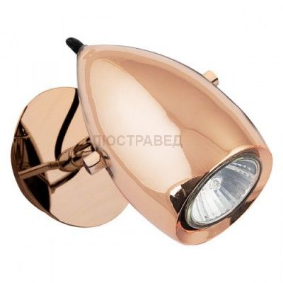 Светильник Nowodvorski 6263 SALINA