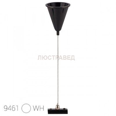 Светильник Nowodvorski 9461 PROFILE