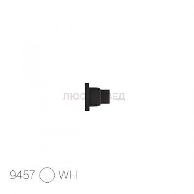 Светильник Nowodvorski 9457 PROFILE