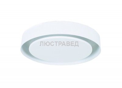 Светодиодный светильник Donolux C111026/1 D310