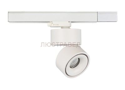 Светильник светодиодный Donolux DL18627/01 Track W Dim