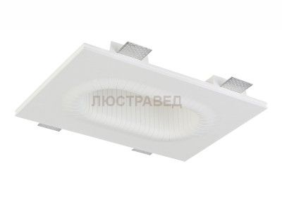 Светильник встраиваемый гипсовый Donolux DL239G2