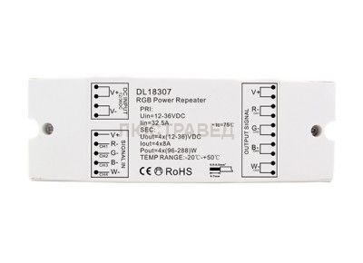 Donolux DL18307/RGB Power Repeater