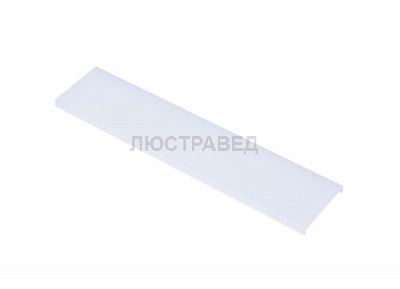 квадратный матовый рассеиватель для профиля DL18515 Donolux PMMA 18515 SQ