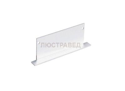 боковая глухая заглушка для профиля DL18512Alu Donolux CAP18512Alu