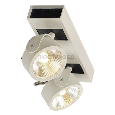 1000114 SLV KALU 2 LED светильник накладной с COB LED 34Вт, 3000К, 2000лм, 24°, белый/ черный