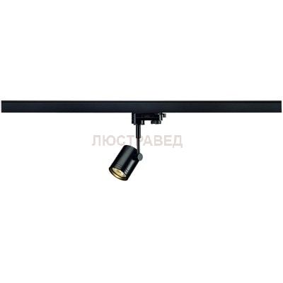 SLV 152240 BIMA I Leuchtenkopf, schwarz, GU10, max. 50W, inkl. 3P.-Adapter