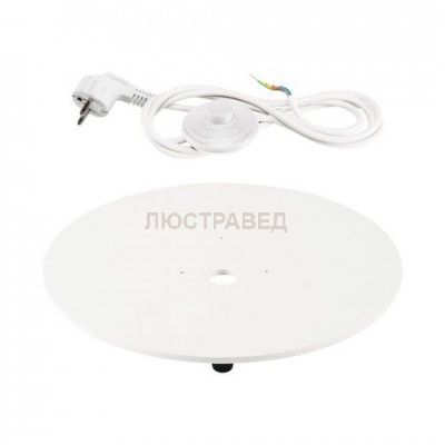 234441 SLV LIGHT PIPE LED, основание комнатное
