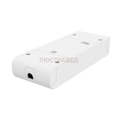 SLV 420012 SMART LIGHT SWITCH BOX, TRIAC Dim