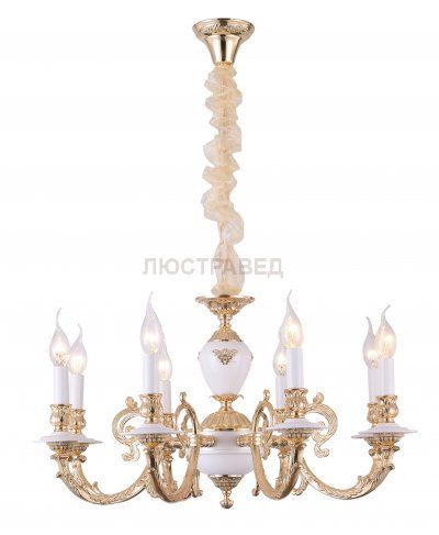 Светильник Arte Lamp A8020LM-8WG