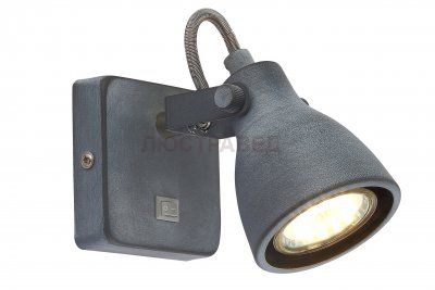 Светильник Arte Lamp A9189AP-1GY