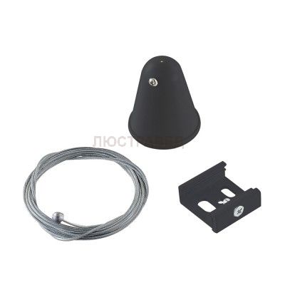 Подвесной комплект Donolux DL0207182