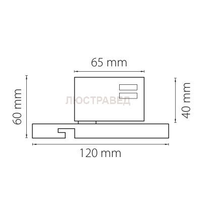 Трековое крепление с 3-фазным адаптером к 21383х/21483х/21385x/21485x Lightstar 594067 Asta