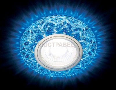 Светильник Ambrella S299 BL