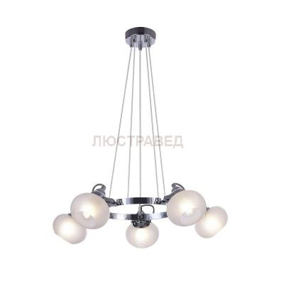 Светильник Freya FR5690PL-05CH