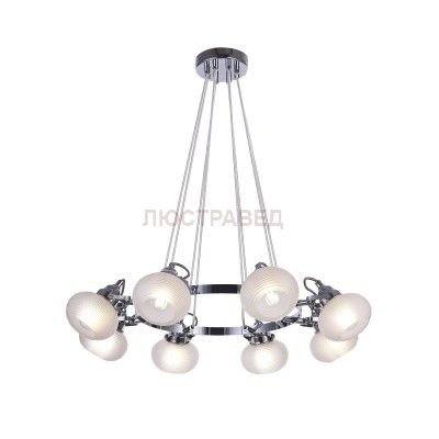 Светильник Freya FR5690PL-08CH