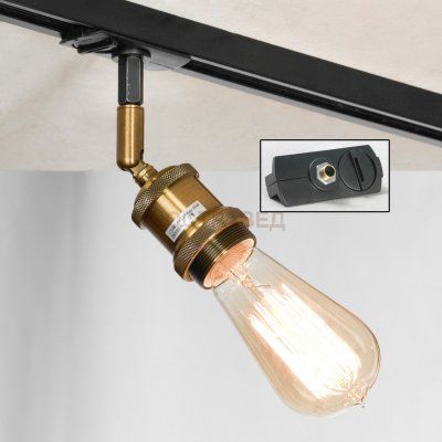 Трековый светильник LOFT LSP-9320-TAB Track Light