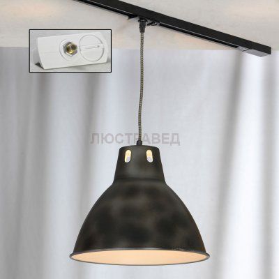 Трековый светильник LOFT LSP-9504-TAW Track Light