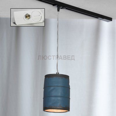 Трековый светильник LOFT LSP-9525-TAW Track Light