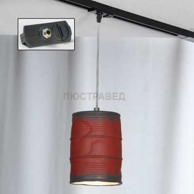 Трековый светильник LOFT LSP-9527-TAB Track Light