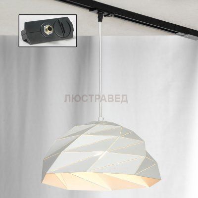 Трековый светильник LOFT LSP-9531-TAB Track Light