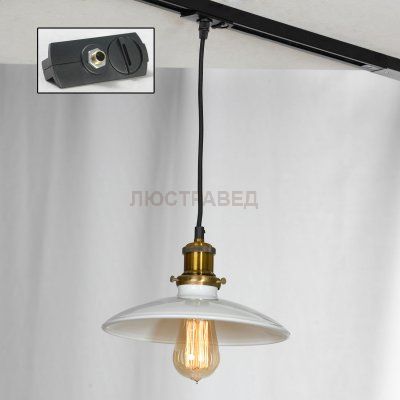 Трековый светильник LOFT LSP-9605-TAB Track Light