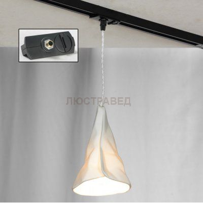 Трековый светильник LOFT LSP-9657-TAB Track Light