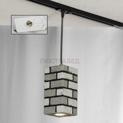 Трековый светильник Loft LSP-9684-TAW Track Light
