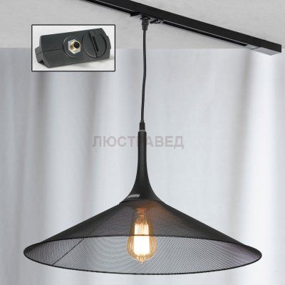 Трековый светильник LOFT LSP-9813-TAB Track Light